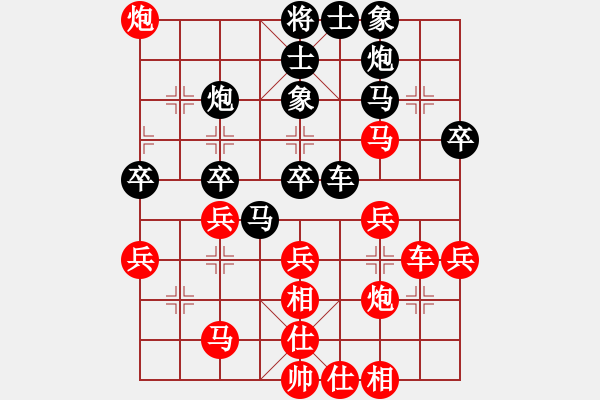 象棋棋譜圖片：wxxyitian(7段)-和-夢遺大師(6段) - 步數(shù)：40 