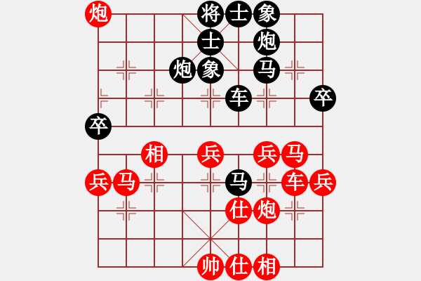 象棋棋譜圖片：wxxyitian(7段)-和-夢遺大師(6段) - 步數(shù)：50 