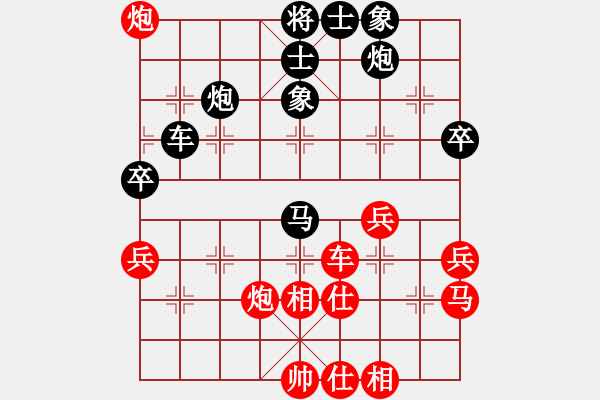 象棋棋譜圖片：wxxyitian(7段)-和-夢遺大師(6段) - 步數(shù)：70 