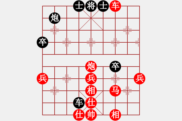 象棋棋譜圖片：惟楚有材（業(yè)9-1）先勝棋魂（業(yè)8-1）201708181905.pgn - 步數(shù)：70 