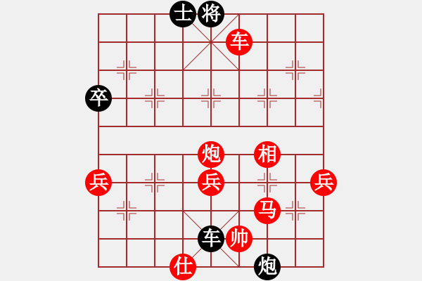 象棋棋譜圖片：惟楚有材（業(yè)9-1）先勝棋魂（業(yè)8-1）201708181905.pgn - 步數(shù)：80 