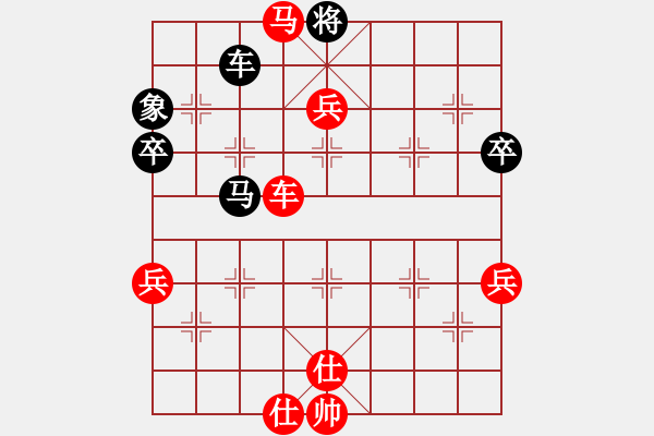 象棋棋谱图片：广东御圣队 莫梓健 胜 厦门象屿队 苗利明 - 步数：130 