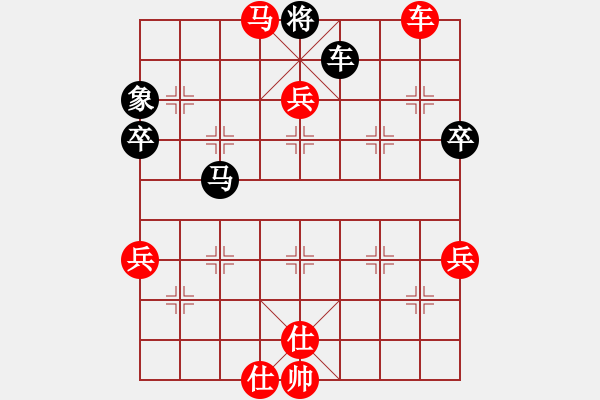 象棋棋譜圖片：廣東御圣隊 莫梓健 勝 廈門象嶼隊 苗利明 - 步數(shù)：133 