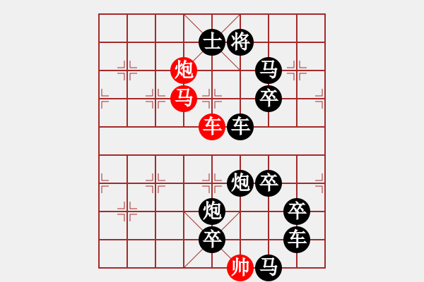 象棋棋譜圖片：☆《雅韻齋》☆【清風(fēng)著意涼且爽 明月多情缺復(fù)圓】☆　　秦 臻 擬局 - 步數(shù)：0 