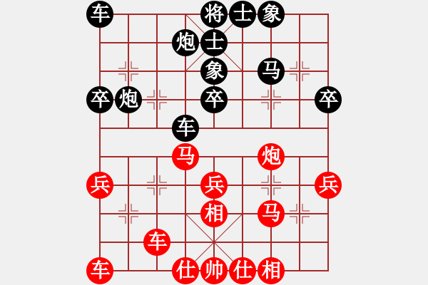 象棋棋譜圖片：ajabcaou(4級(jí))-和-慢慢走(2級(jí)) - 步數(shù)：40 