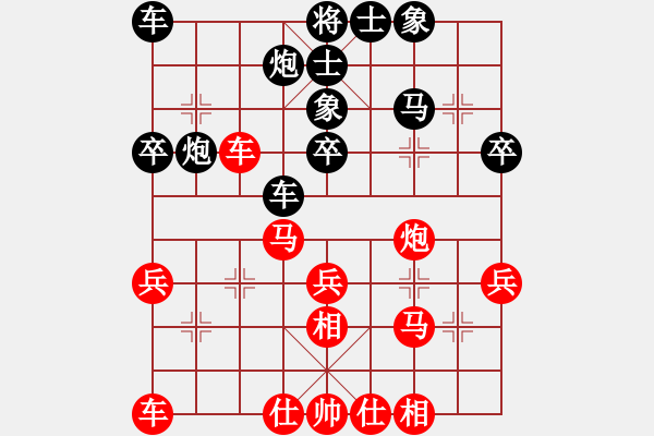 象棋棋譜圖片：ajabcaou(4級(jí))-和-慢慢走(2級(jí)) - 步數(shù)：41 