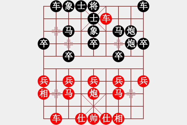 象棋棋譜圖片：人機對戰(zhàn) 2024-12-4 15:22 - 步數(shù)：20 