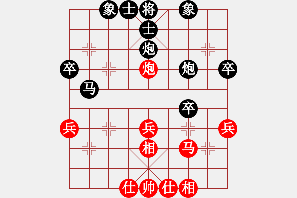 象棋棋譜圖片：人機對戰(zhàn) 2024-12-4 15:22 - 步數(shù)：40 