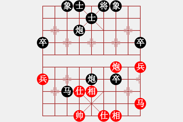 象棋棋譜圖片：人機對戰(zhàn) 2024-12-4 15:22 - 步數(shù)：54 