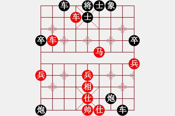 象棋棋譜圖片：mdmdmd(地煞)-負(fù)-迷先生(天罡) - 步數(shù)：100 