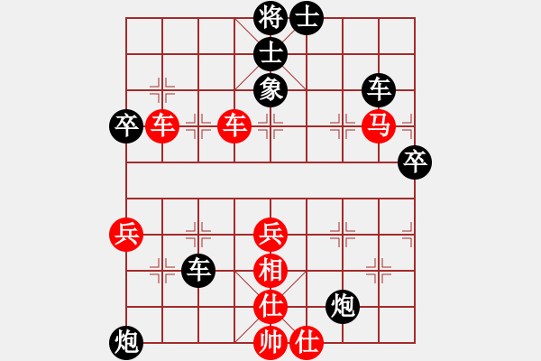 象棋棋譜圖片：mdmdmd(地煞)-負(fù)-迷先生(天罡) - 步數(shù)：110 