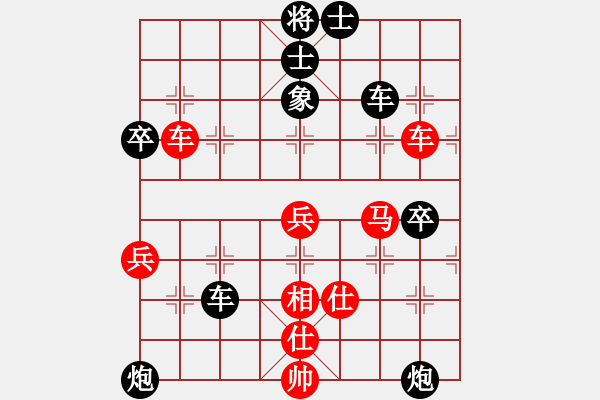 象棋棋譜圖片：mdmdmd(地煞)-負(fù)-迷先生(天罡) - 步數(shù)：120 