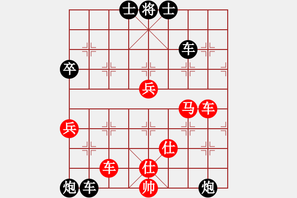 象棋棋譜圖片：mdmdmd(地煞)-負(fù)-迷先生(天罡) - 步數(shù)：130 