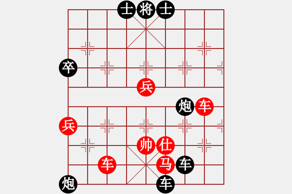 象棋棋譜圖片：mdmdmd(地煞)-負(fù)-迷先生(天罡) - 步數(shù)：140 