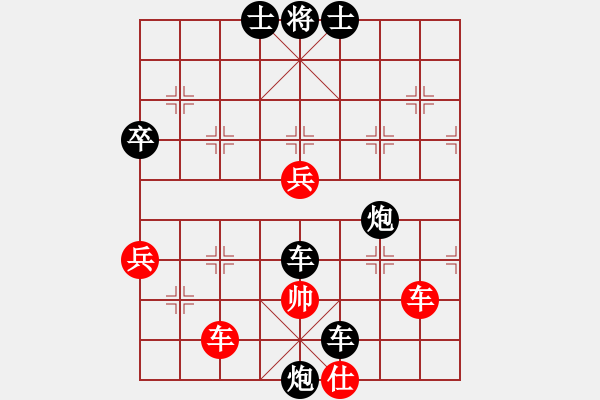 象棋棋譜圖片：mdmdmd(地煞)-負(fù)-迷先生(天罡) - 步數(shù)：150 