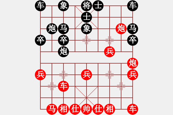 象棋棋譜圖片：mdmdmd(地煞)-負(fù)-迷先生(天罡) - 步數(shù)：20 