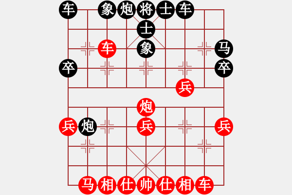 象棋棋譜圖片：mdmdmd(地煞)-負(fù)-迷先生(天罡) - 步數(shù)：30 