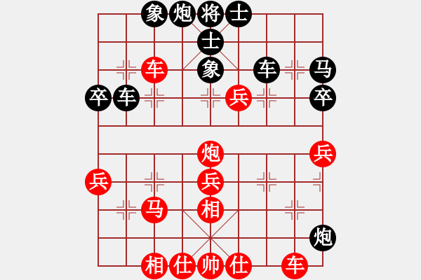 象棋棋譜圖片：mdmdmd(地煞)-負(fù)-迷先生(天罡) - 步數(shù)：40 