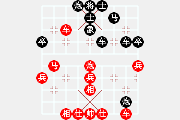 象棋棋譜圖片：mdmdmd(地煞)-負(fù)-迷先生(天罡) - 步數(shù)：50 