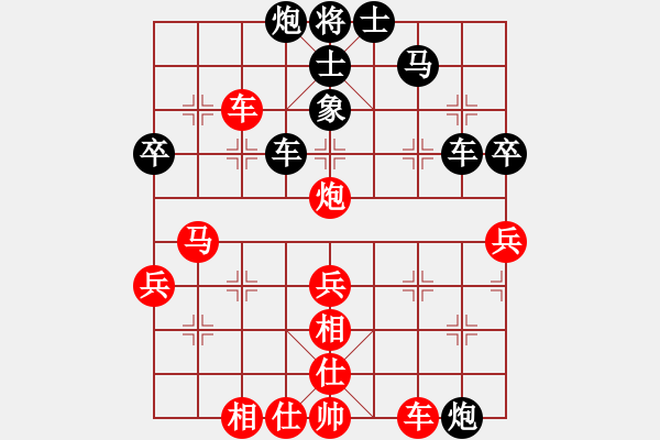 象棋棋譜圖片：mdmdmd(地煞)-負(fù)-迷先生(天罡) - 步數(shù)：60 