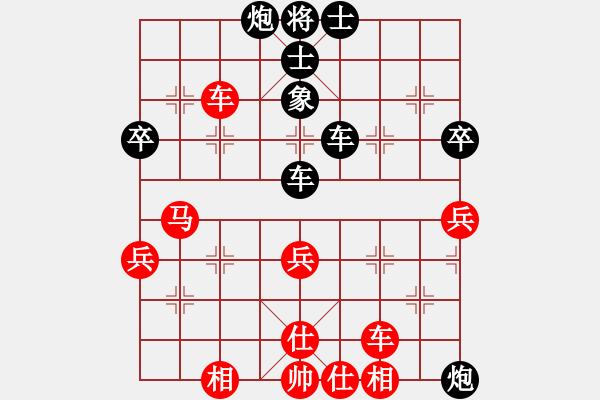 象棋棋譜圖片：mdmdmd(地煞)-負(fù)-迷先生(天罡) - 步數(shù)：70 