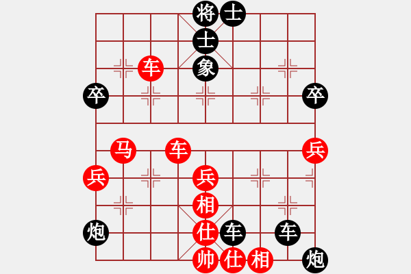 象棋棋譜圖片：mdmdmd(地煞)-負(fù)-迷先生(天罡) - 步數(shù)：80 