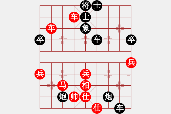 象棋棋譜圖片：mdmdmd(地煞)-負(fù)-迷先生(天罡) - 步數(shù)：90 