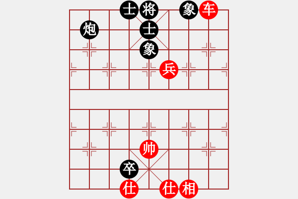象棋棋谱图片：无期(9级)-和-华山风清扬(9级) - 步数：110 