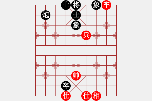 象棋棋譜圖片：無期(9級(jí))-和-華山風(fēng)清揚(yáng)(9級(jí)) - 步數(shù)：110 