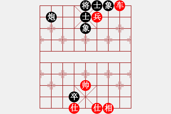 象棋棋谱图片：无期(9级)-和-华山风清扬(9级) - 步数：114 
