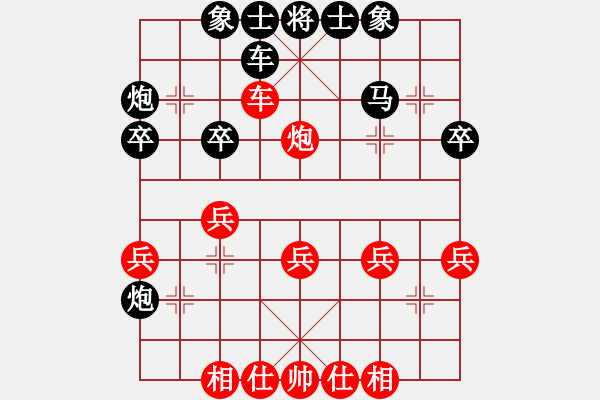 象棋棋谱图片：无期(9级)-和-华山风清扬(9级) - 步数：40 