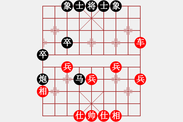 象棋棋譜圖片：無期(9級(jí))-和-華山風(fēng)清揚(yáng)(9級(jí)) - 步數(shù)：50 