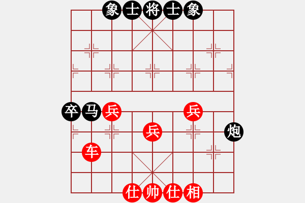 象棋棋谱图片：无期(9级)-和-华山风清扬(9级) - 步数：60 