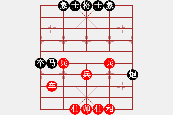 象棋棋譜圖片：無期(9級(jí))-和-華山風(fēng)清揚(yáng)(9級(jí)) - 步數(shù)：60 