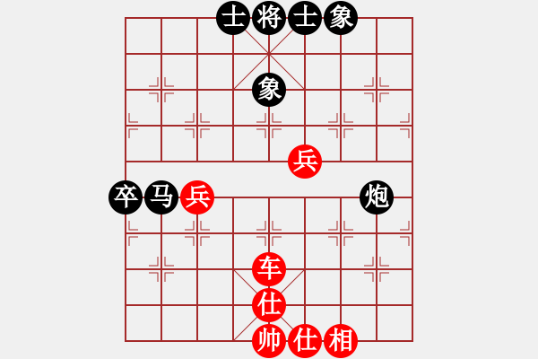 象棋棋谱图片：无期(9级)-和-华山风清扬(9级) - 步数：70 
