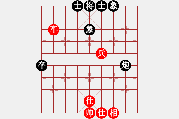 象棋棋谱图片：无期(9级)-和-华山风清扬(9级) - 步数：80 