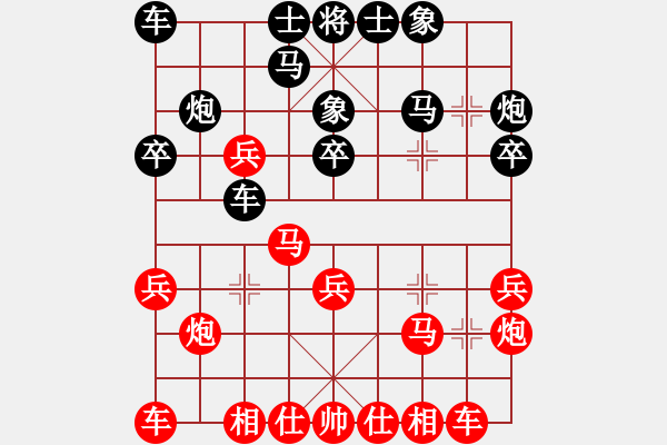 象棋棋譜圖片：農(nóng)信杯第34屆象棋錦標(biāo)賽 謝杰 先勝 龍濤 - 步數(shù)：20 