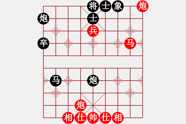 象棋棋譜圖片：農(nóng)信杯第34屆象棋錦標(biāo)賽 謝杰 先勝 龍濤 - 步數(shù)：50 