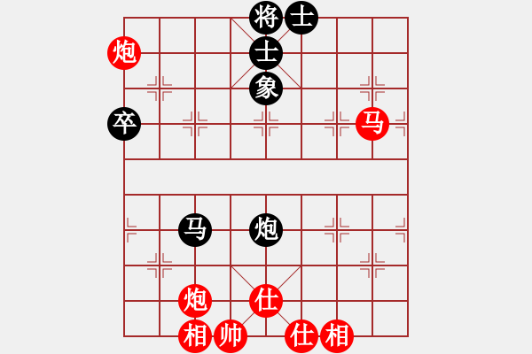 象棋棋譜圖片：農(nóng)信杯第34屆象棋錦標(biāo)賽 謝杰 先勝 龍濤 - 步數(shù)：59 