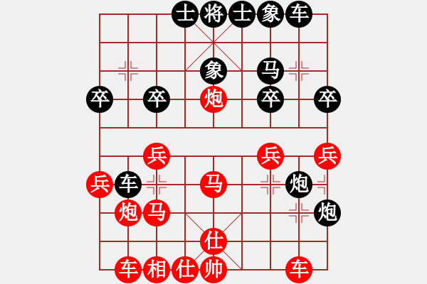 象棋棋譜圖片：咯 - 步數(shù)：10 