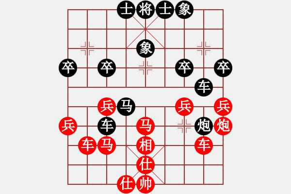 象棋棋譜圖片：咯 - 步數(shù)：20 