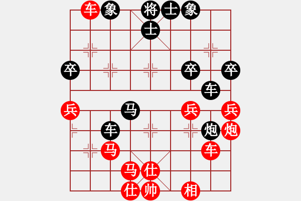 象棋棋譜圖片：咯 - 步數(shù)：30 