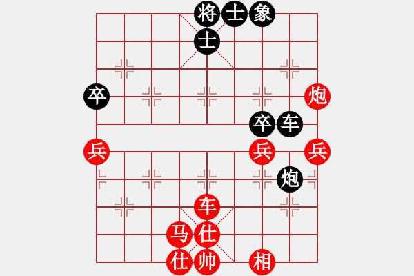 象棋棋譜圖片：咯 - 步數(shù)：40 