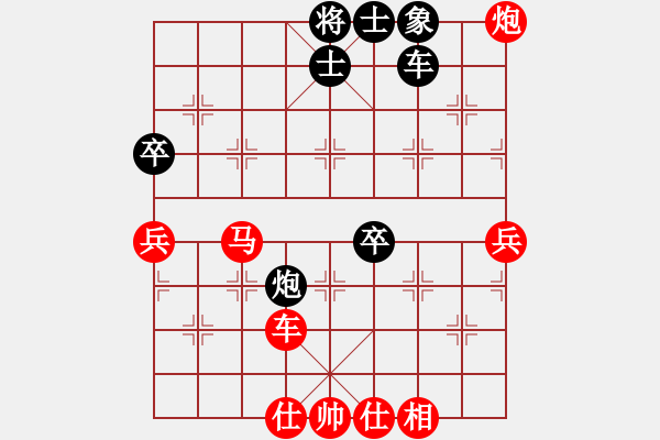 象棋棋譜圖片：咯 - 步數(shù)：50 