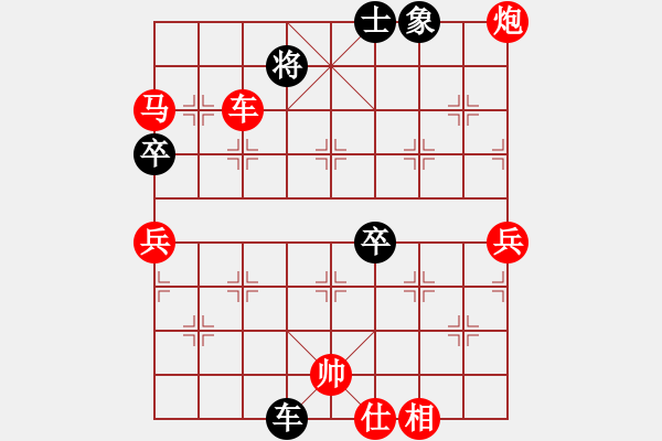 象棋棋譜圖片：咯 - 步數(shù)：80 