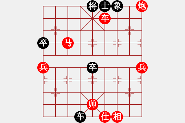 象棋棋譜圖片：咯 - 步數(shù)：90 