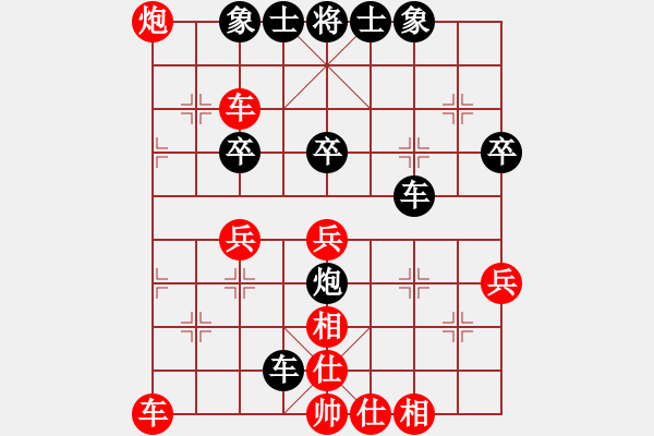 象棋棋譜圖片：臧啟玉(8段)-和-紅藍(lán)之戀(月將) - 步數(shù)：40 