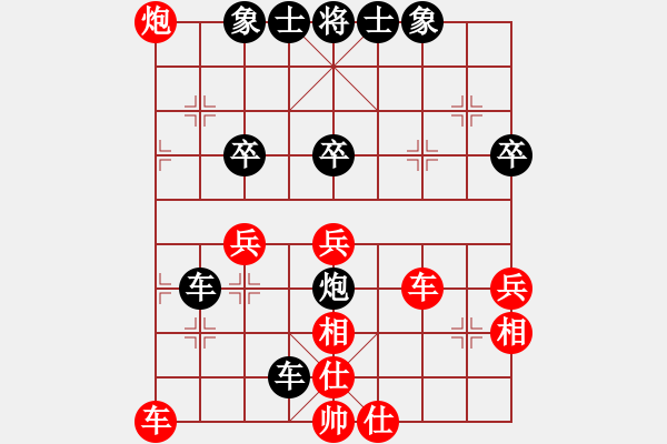 象棋棋譜圖片：臧啟玉(8段)-和-紅藍(lán)之戀(月將) - 步數(shù)：50 