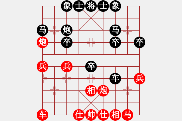 象棋棋譜圖片：張福生 先和 田長(zhǎng)興 - 步數(shù)：30 