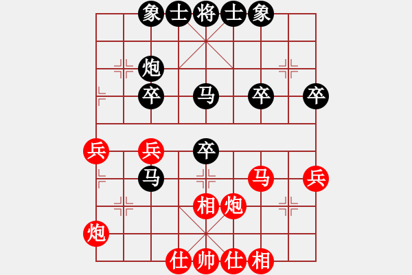 象棋棋譜圖片：張福生 先和 田長(zhǎng)興 - 步數(shù)：40 